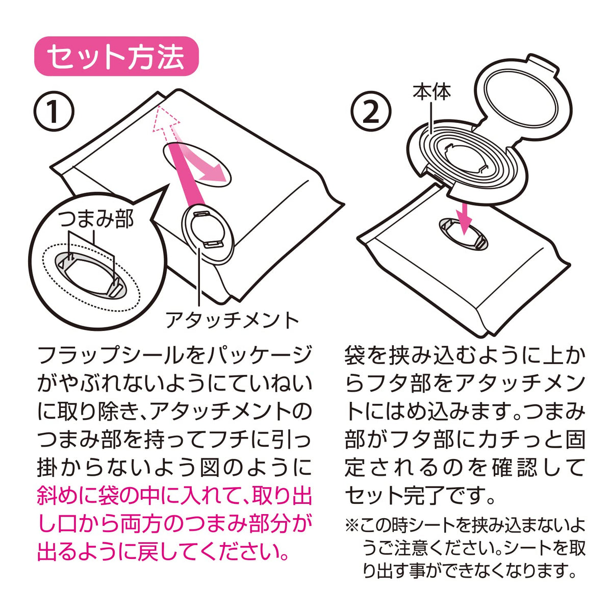 Kokubo Wepper Wet Sheet Lid KM-156, Reusable Lid with Gasket and 2 Attachments for Baby Wipe and Hand Wipe Packs, Made in Japan