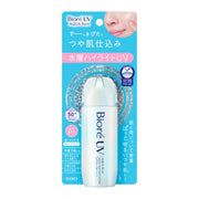Bioré UV Aqua Rich Aqua Highlight Lotion, SPF50+ PA++++, Glowy Tone-Up Sunscreen and Makeup Base, 70 mL