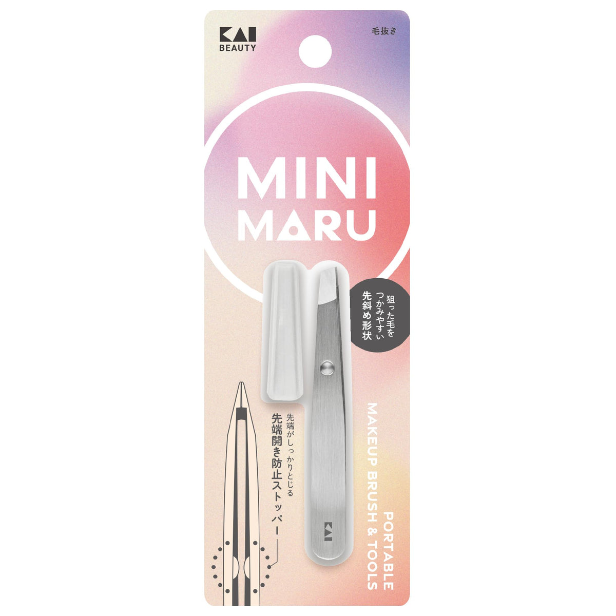 KAI Mini Maru Tweezers KQ2203, Compact Slant-Tip Tweezers with Tip Cap and Tip-Opening Stopper for Fine Hair