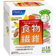FANCL Isomaltodextrin Dietary Fiber — Individually-Portioned Sticks
