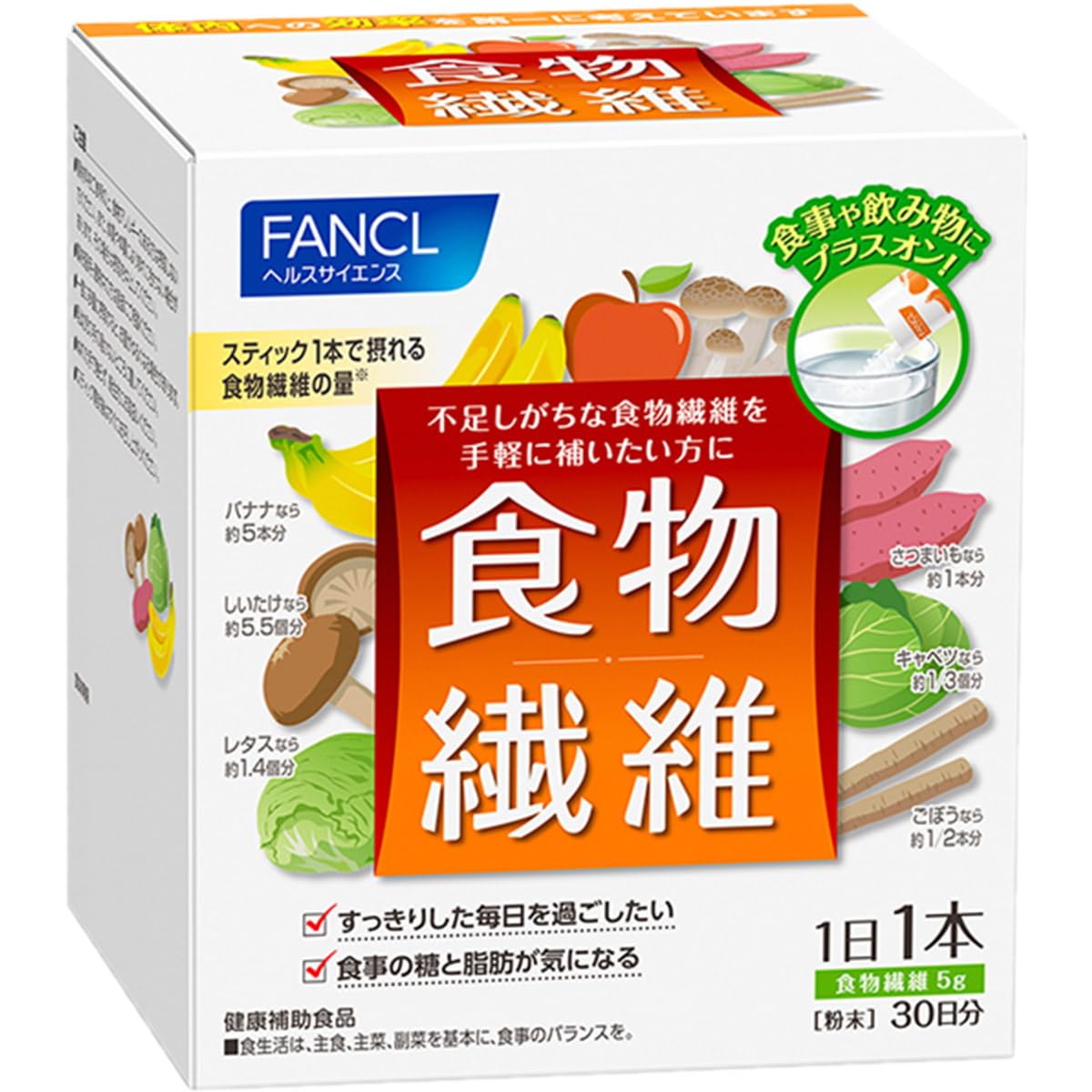 FANCL Isomaltodextrin Dietary Fiber — Individually-Portioned Sticks