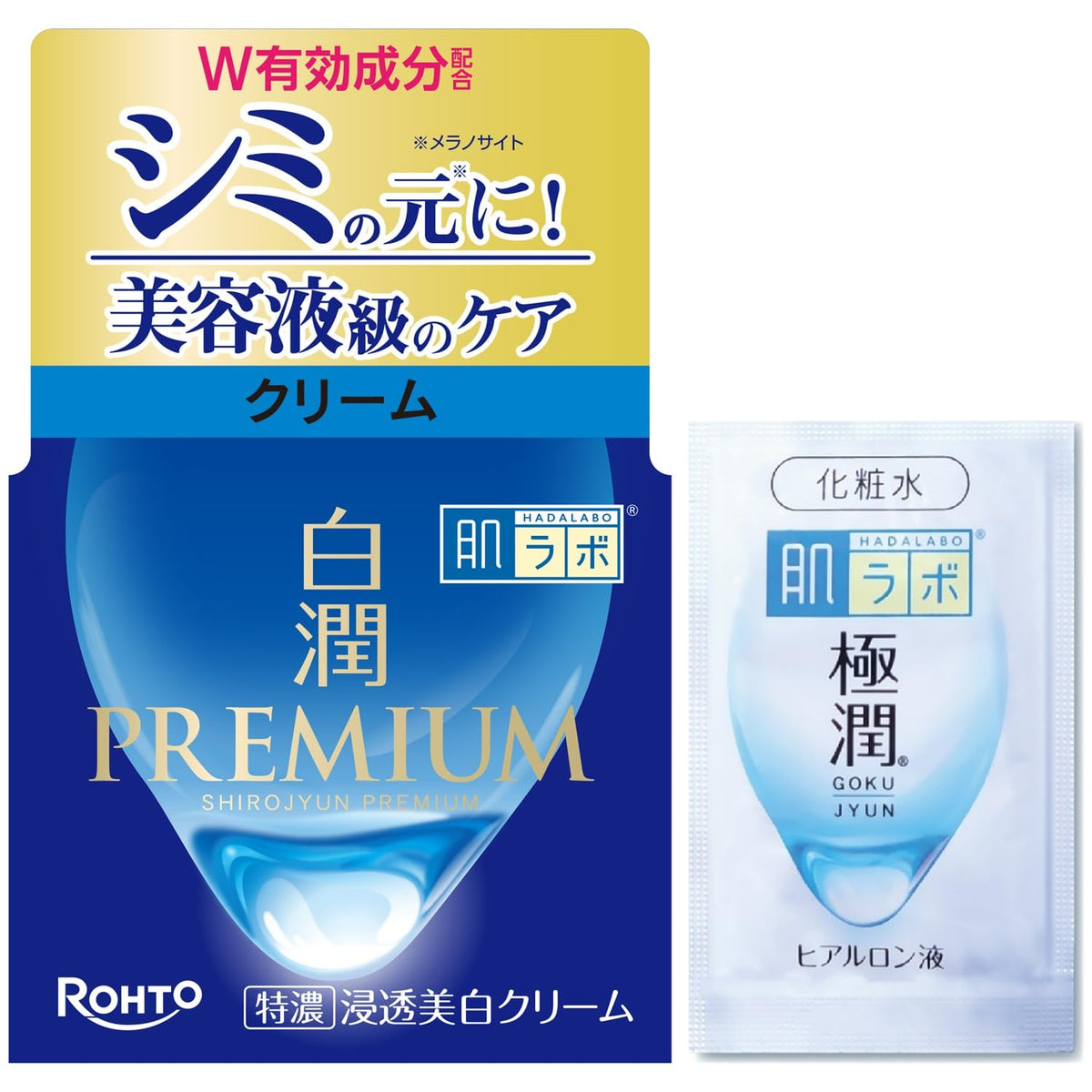 HADA LABO Shirojyun Premium Medicated Whitening Cream — Tranexamic Acid Brightening Cream 50g