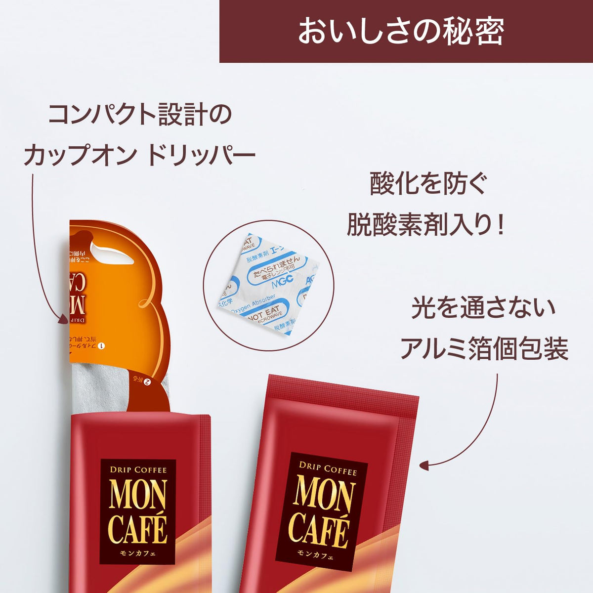 Kataoka Mon Cafe Blue Mountain Blend Drip Coffee, 8 Cup-On Drip Bags, 100% Arabica