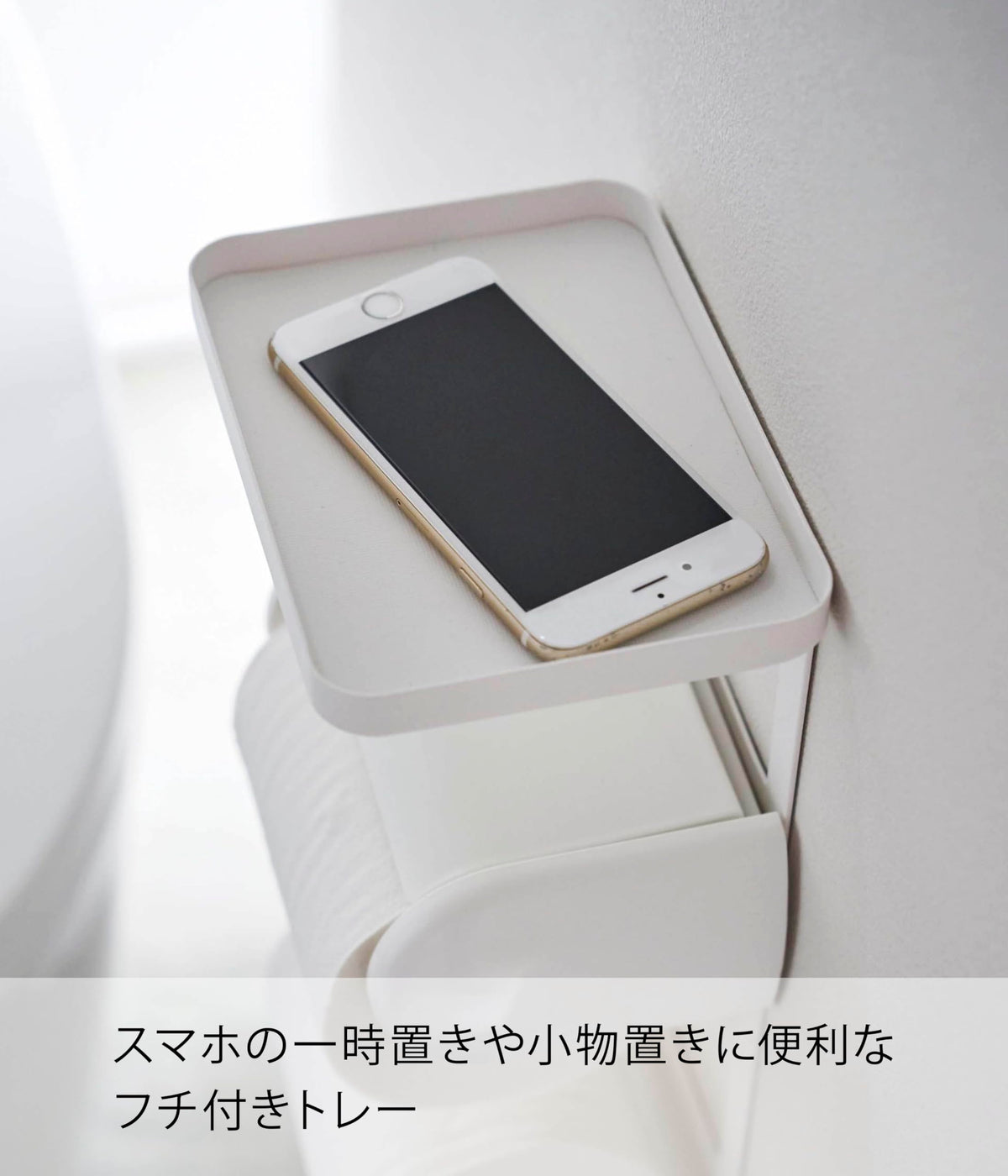 Yamazaki Tower Toilet Paper Holder Top Rack 2-Tier, Steel Tray and Spare Roll Hanger for Screw-On Holders, 17 x 12.5 x 30 cm and 435 g, White or Black