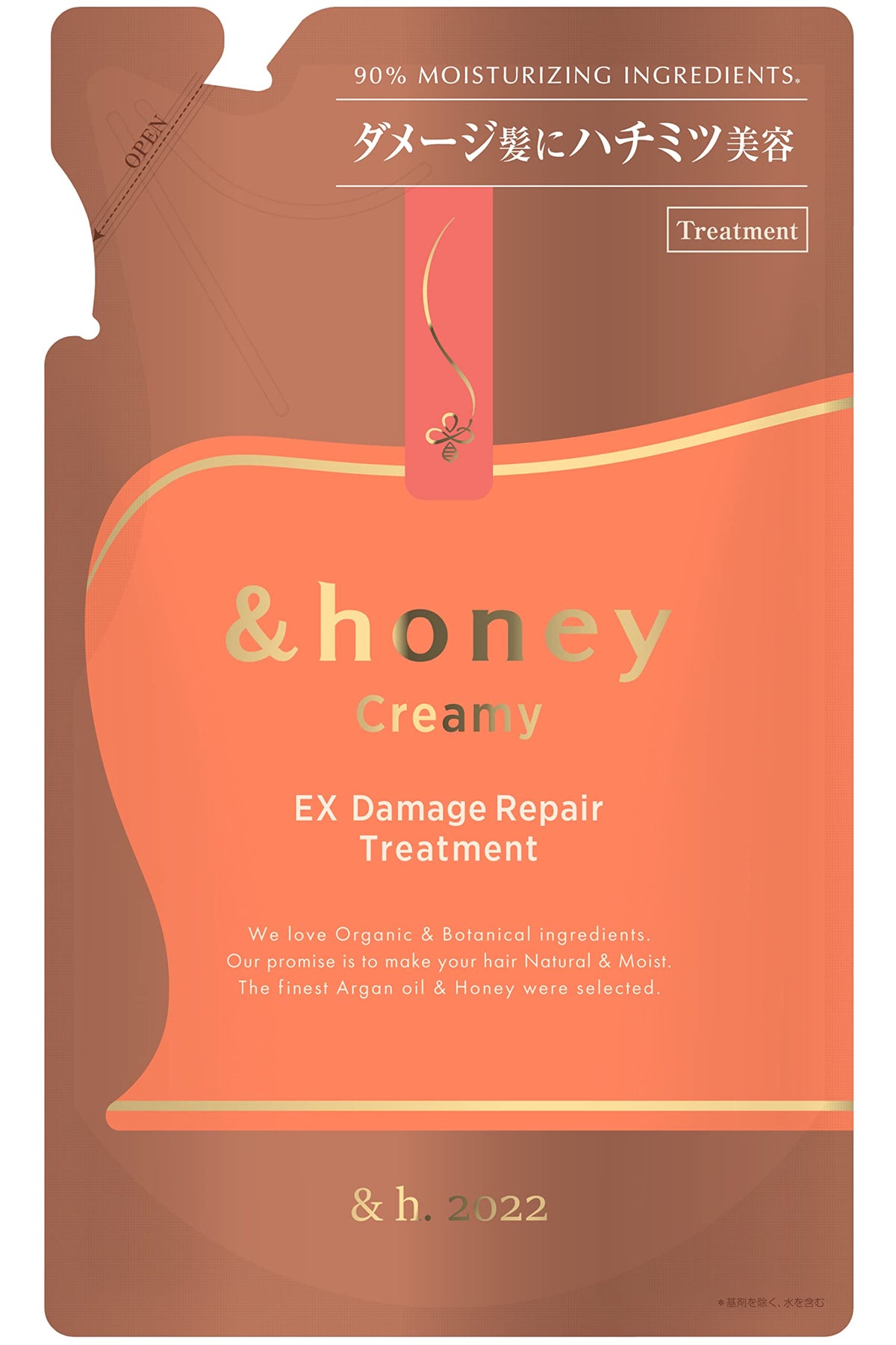 &honey Creamy EX Damage Repair Treatment 2.0 Refill, 350 g, Berry Honey Scent