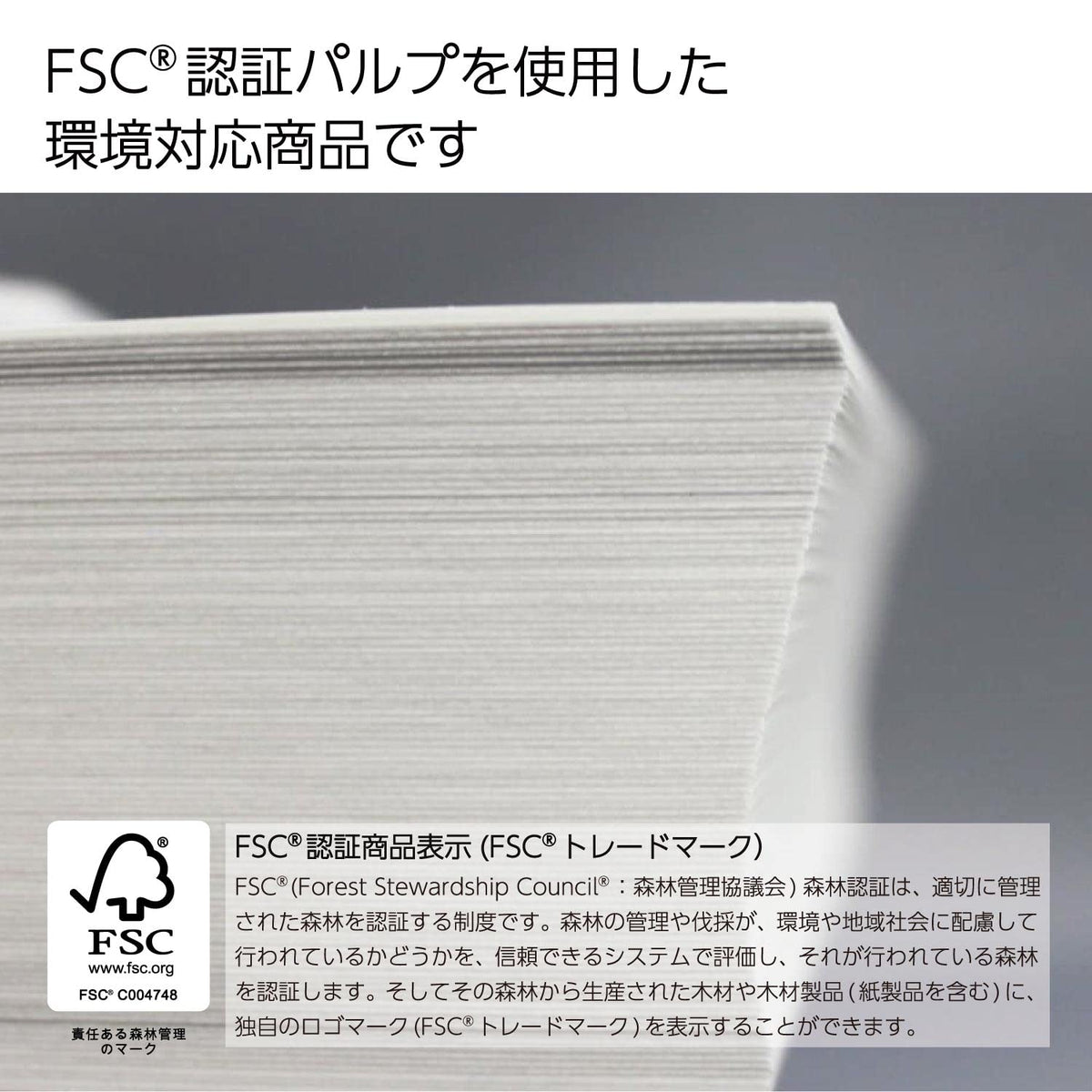 Kokuyo KB Copy Paper, 64 g/m2 0.09 mm Neutral Paper with FSC-Mix Pulp, Whiteness 80%, Double-Sided, A5, B5, A4, B4 or A3, 250 or 500 Sheets per Ream, Made in Japan