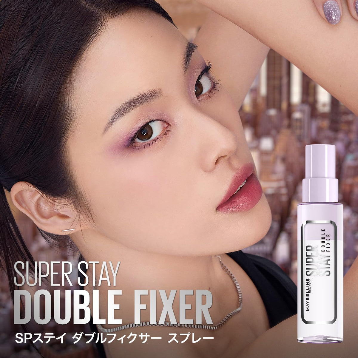 Maybelline SP Stay Spray — Triple-Film-Forming-Water-Resistant-Barrier