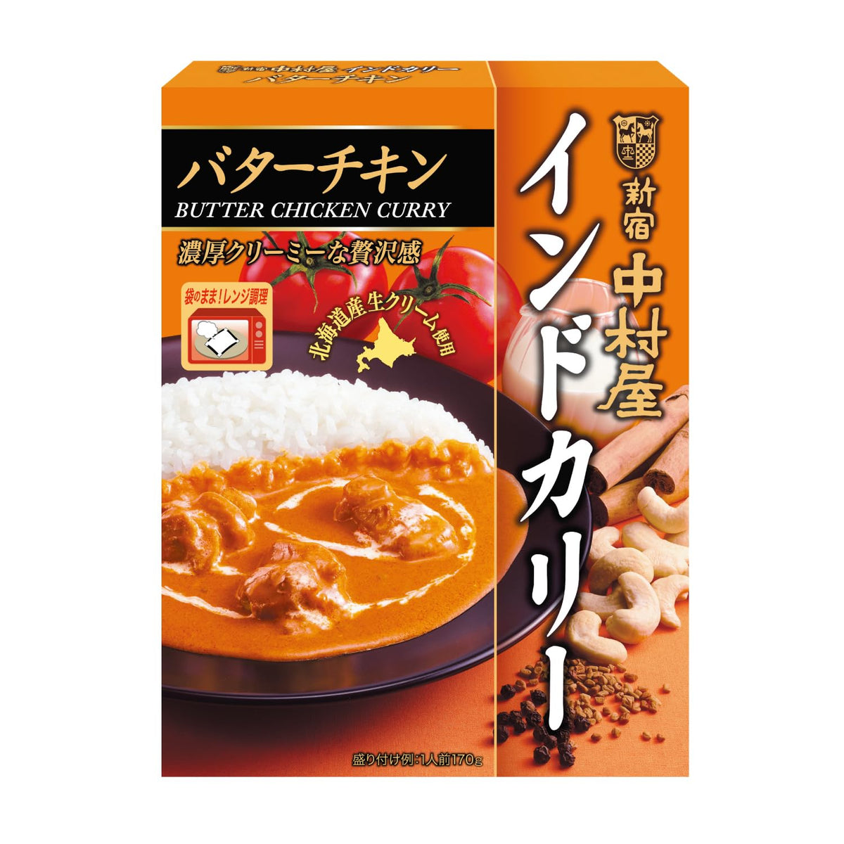 Nakamuraya Indo Curry Butter Chicken Retort Pouch, 170 g