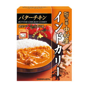 Nakamuraya Indo Curry Butter Chicken Retort Pouch, 170 g