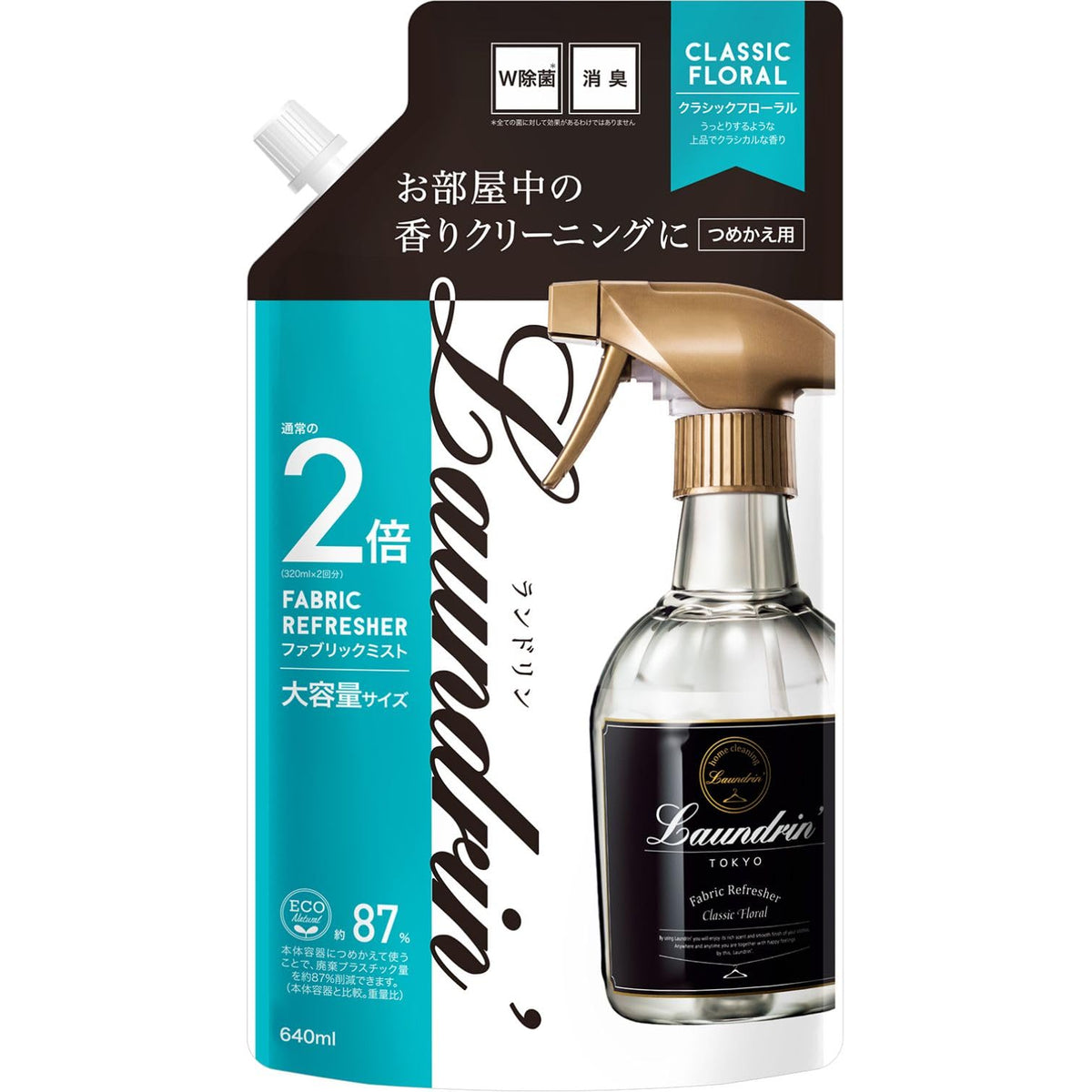 Laundrin Fabric Mist Classic Floral — Antibacterial Protection