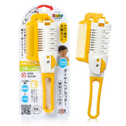 Green Bell Dial Hair Cutter with Comb, Two-Way Cutting and Thinning Hair Cutter with a 5-Step Dial and Replaceable Blade, Yellow, Made in Japan