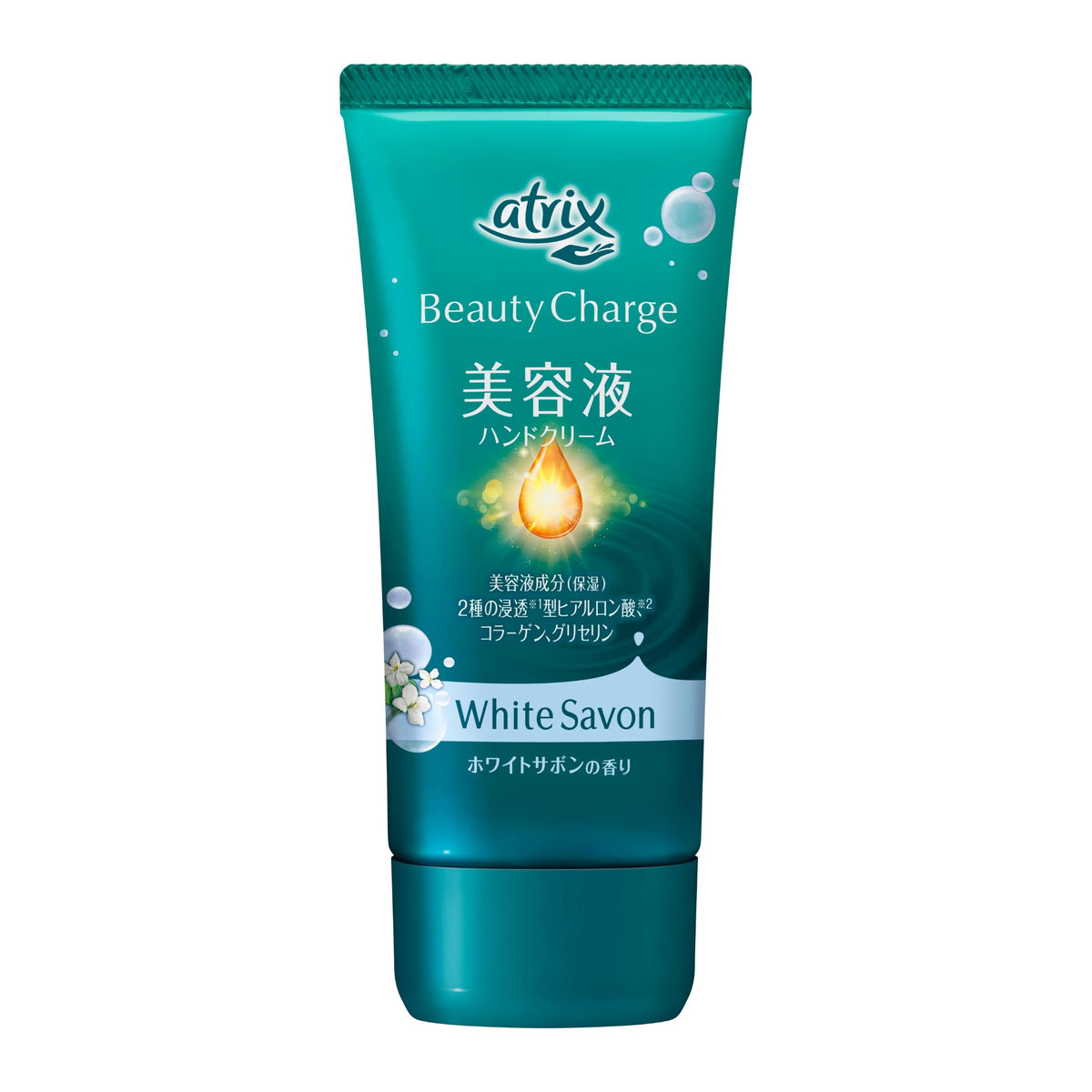 Atrix Beauty Charge Serum Hand Cream, High-Penetration Moisture with Hyaluronic Acid and Collagen, White Savon or Rose and Muguet, 80 g