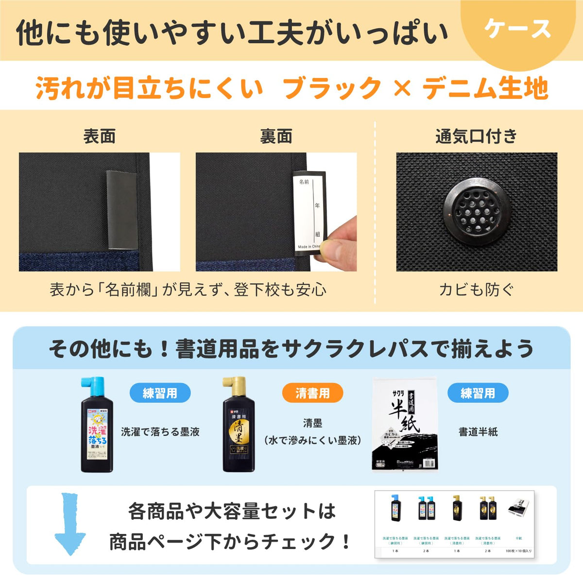 Sakura Craypas Compact Calligraphy Set, Slim Case JZ-A2