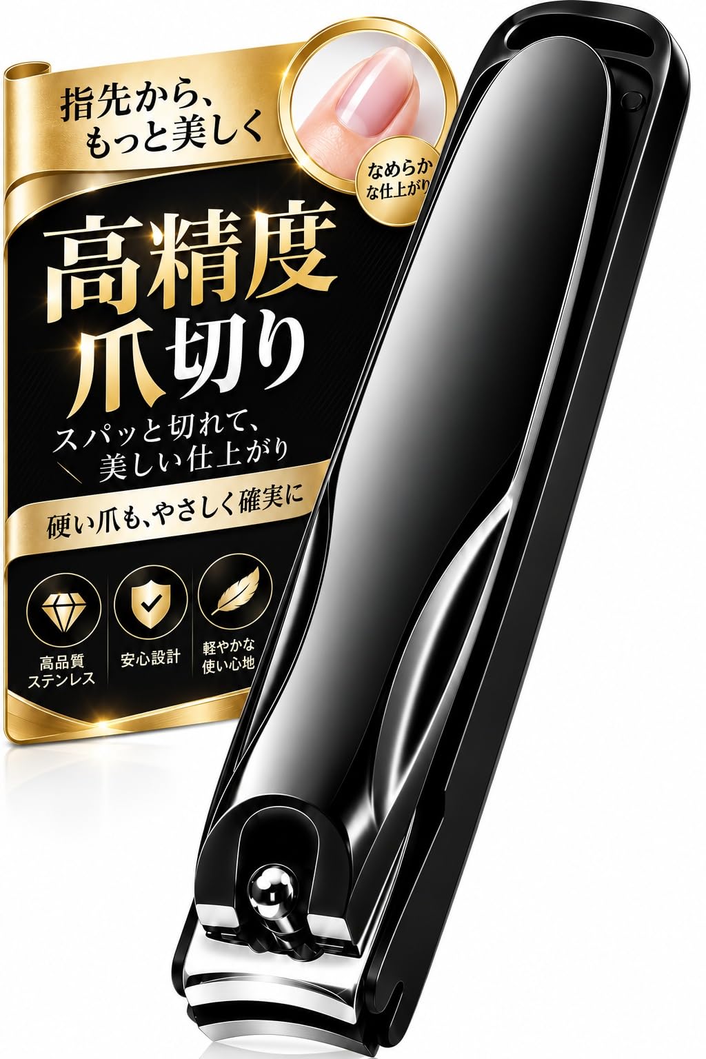 WFW Nail Clipper, Black Stainless Steel Nail Clippers with Curved Blade, Splatter Guard and Built-in File for Hands and Feet