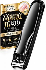 WFW Nail Clipper, Black Stainless Steel Nail Clippers with Curved Blade, Splatter Guard and Built-in File for Hands and Feet