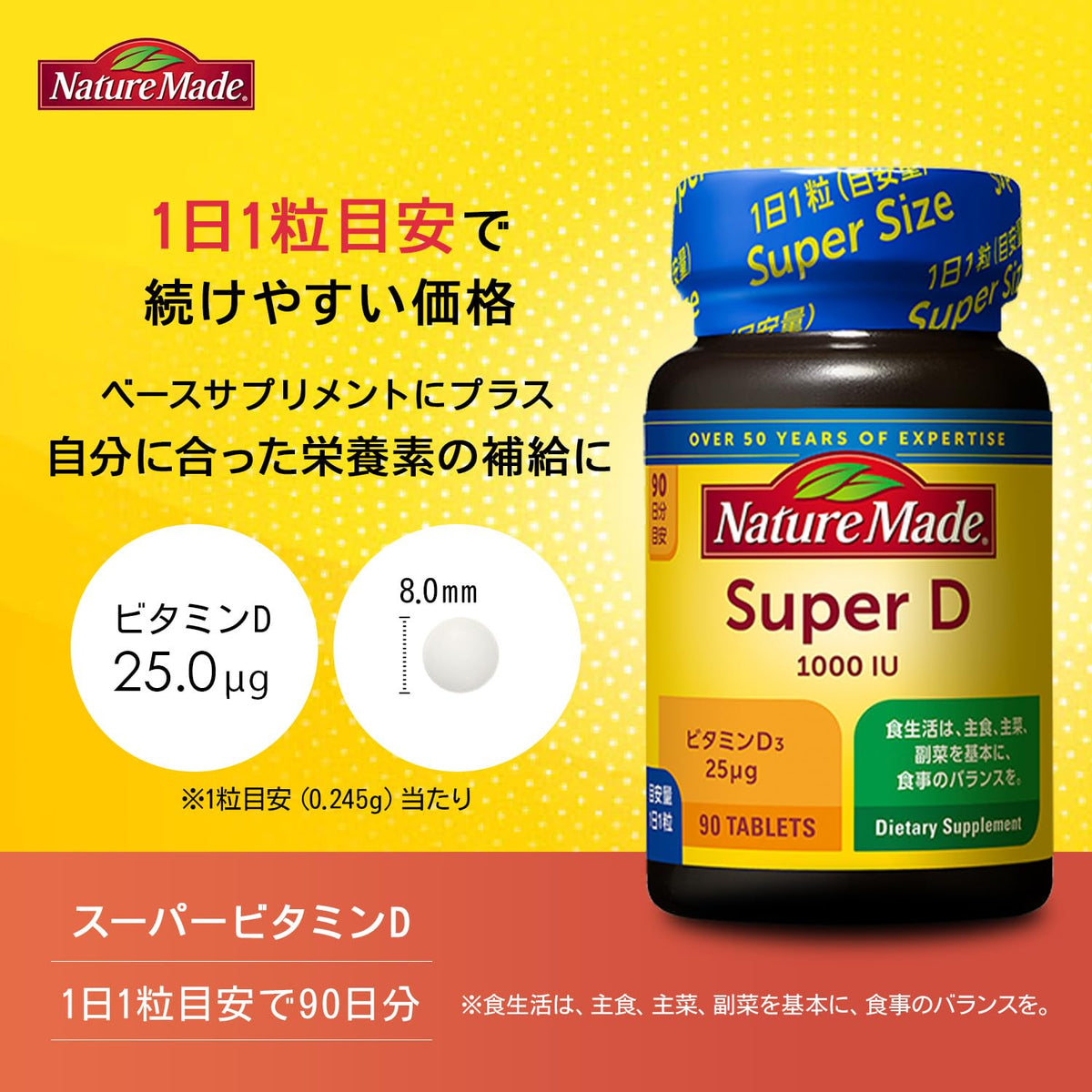 Super Vitamin D 1000 IU Tablets, Vitamin D3 25 mcg, One Tablet a Day, 90 Tablets for 90 Days, No Added Fragrance, Colourings or Preservatives