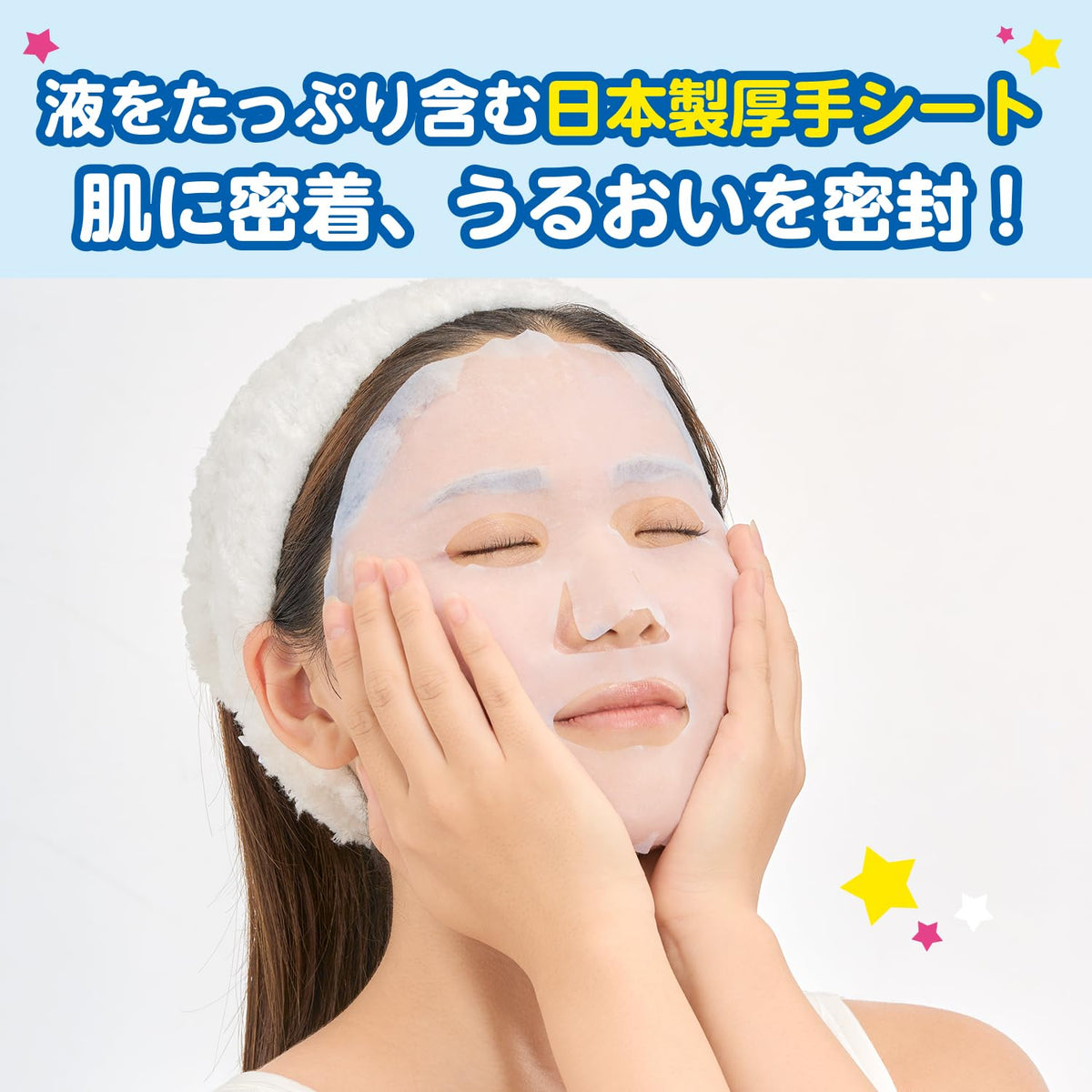 Toumei Shirohada White Mask N with Soy Milk Ferment, Collagen and Hyaluronic Acid, 10 Sheets (180 mL)