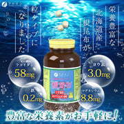 Root Kelp Extract Tablets with Mekabu Fucoidan 58 mg, 500 Tablets for 50 Days, Hokkaido Kelp, Made in Japan