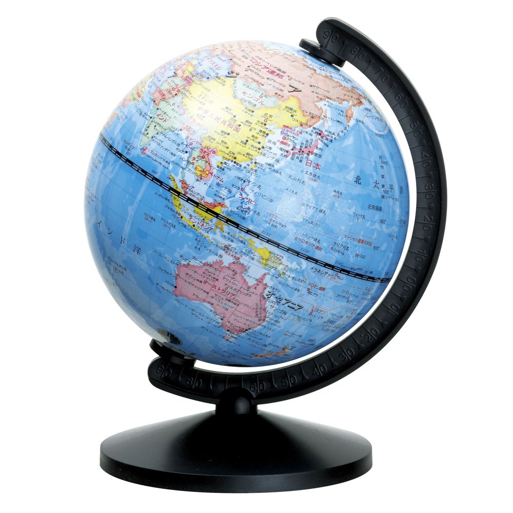 Debika Globa Desktop World Globe, Political Map Type in Japanese, Ball Diameter 13 cm (152 g) or 20 cm (304 g) on a Black Arc Stand