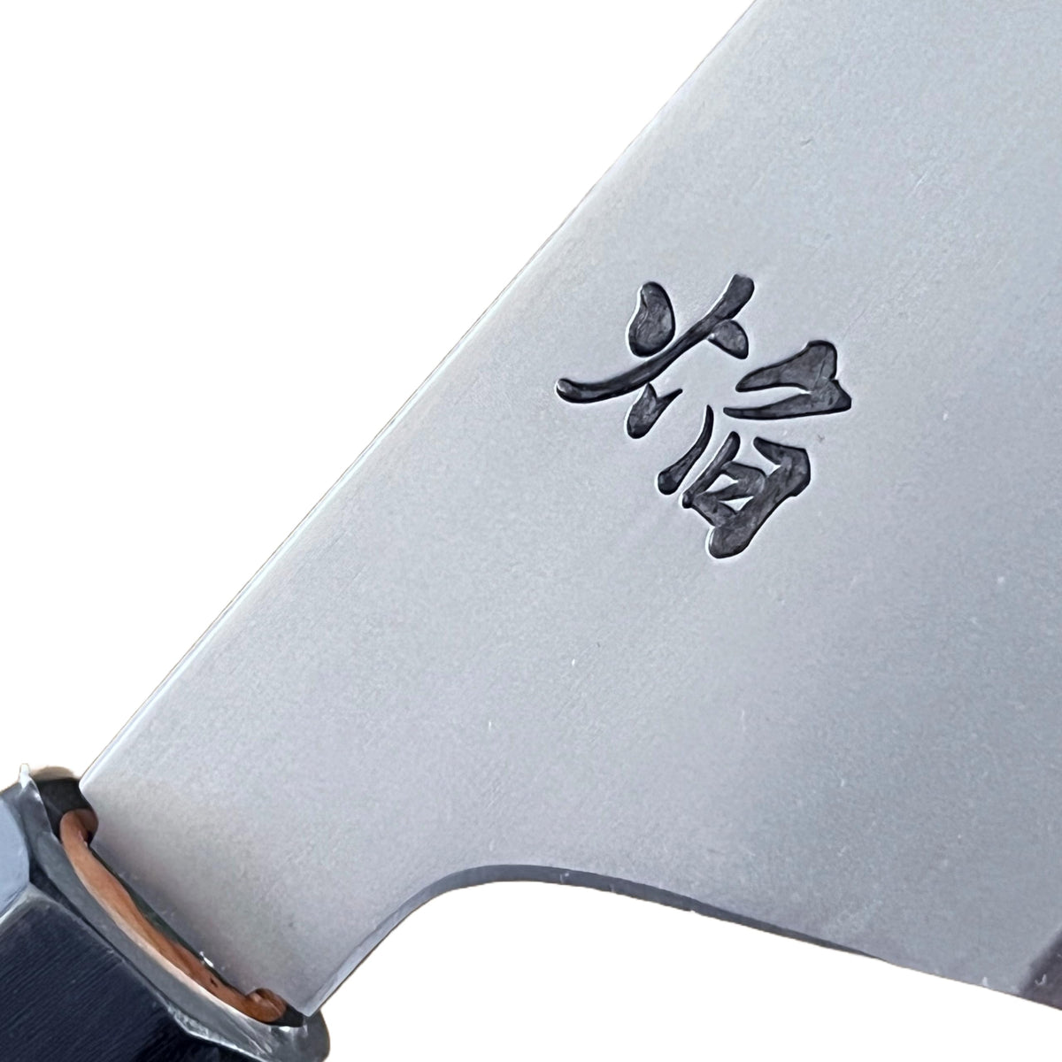 Sakai Takayuki Homura Kogetsu Wa-Gyuto 210mm