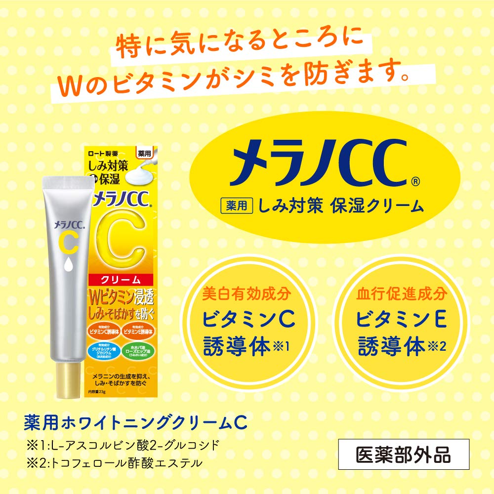 Melano CC Medicated Spot-Prevention Moisturizing Cream, Vitamin C and Vitamin E Derivative Whitening Cream That Prevents Spots and Freckles, 23 g Tube