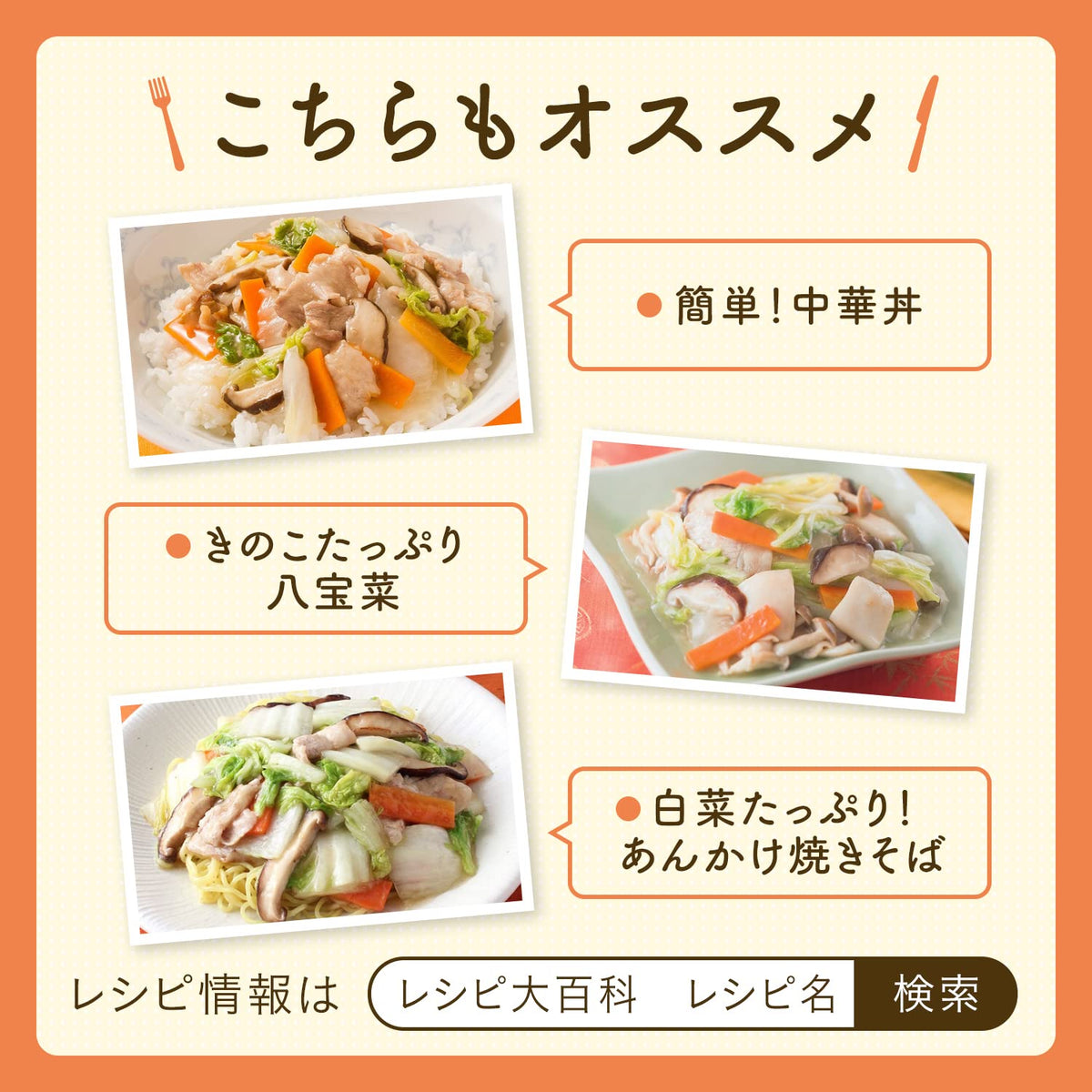 Cook Do Happosai Sauce For Chinese Stewed Vegetables, 140 g x 10 Boxes