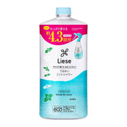 Liese Moisture Mint Shower Bed-Hair Reset Mist, Weakly Acidic Hair Styling Water Refill with Eucalyptus and Rose Hip Extracts, Gentle Mint Scent, Large 700 mL Refill