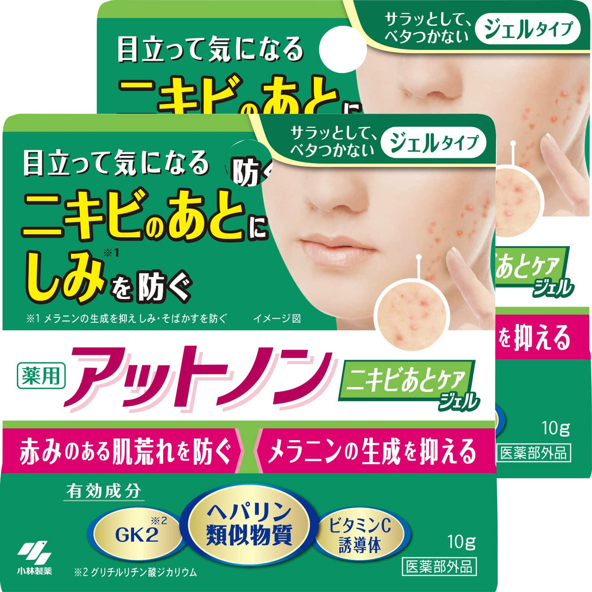 Kobayashi Atnon Acne Scar Care Gel, Medicated Quasi-Drug Gel with Vitamin C Derivative, Heparinoid and Dipotassium Glycyrrhizate, 10 g