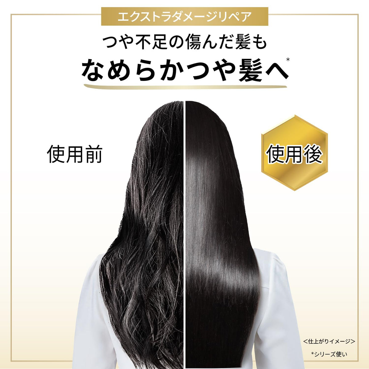 Pantene Extra Damage Repair Intensive Vita Milk 250 mL, Leave-In Hair Milk Treatment with Keratin and Panthenol for Damaged Hair, Fruity Floral Scent