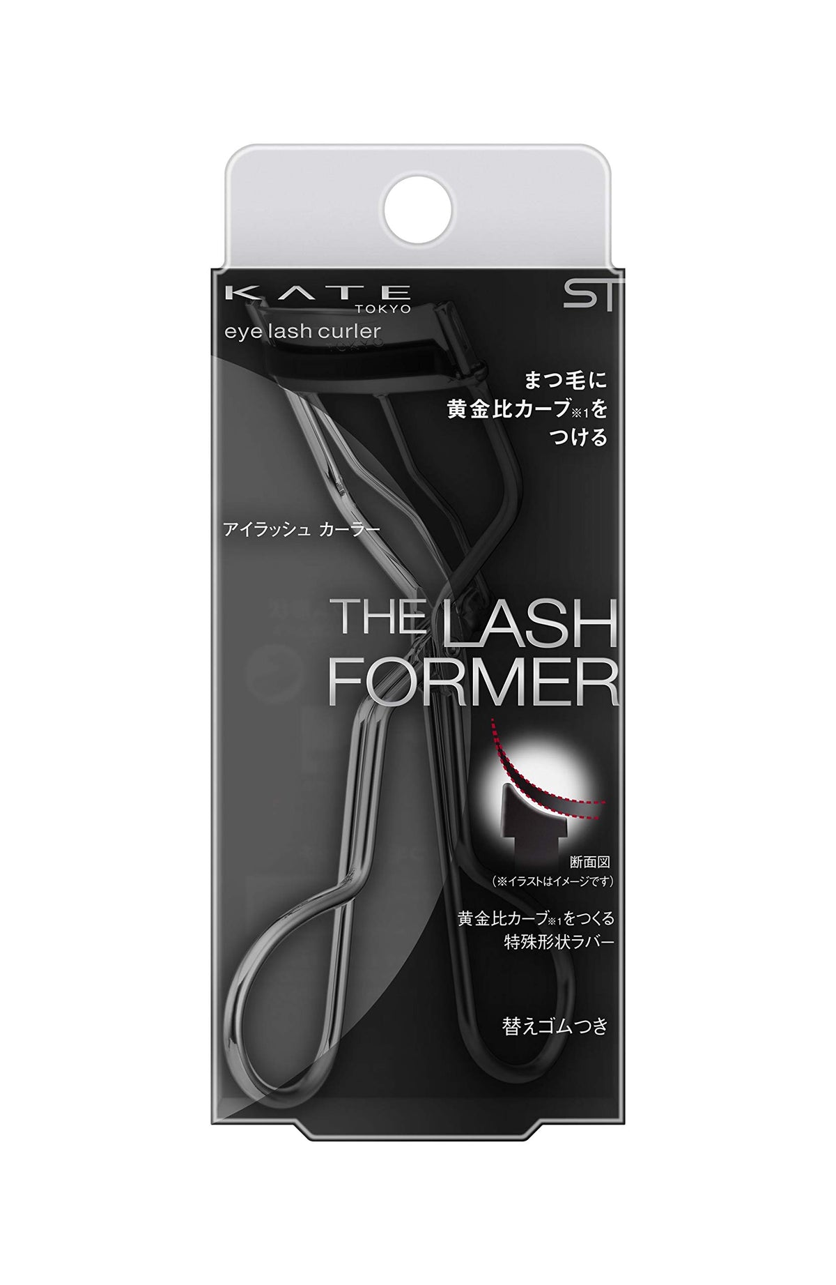 Kate Lash Former Eyelash Curler with Golden-Ratio Curve Rubber and Spare Rubber, Nickel-Plated Iron Body