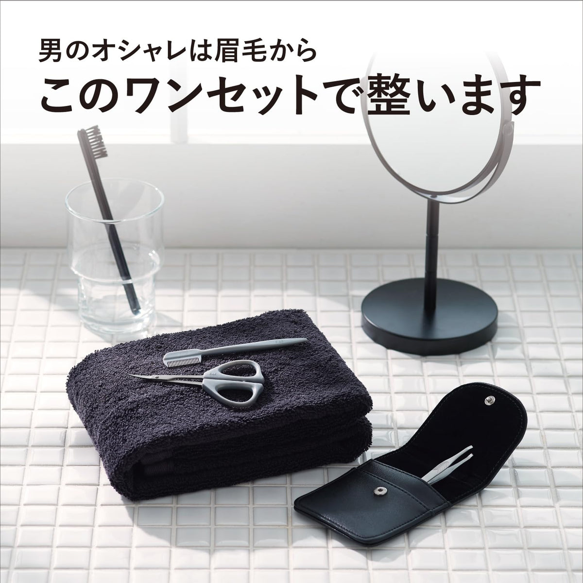 KAI Men's Eyebrow Set, Eyebrow Comb, Eyebrow Scissors and Tweezers with Carry Case and Care Manual, Grey and Silver