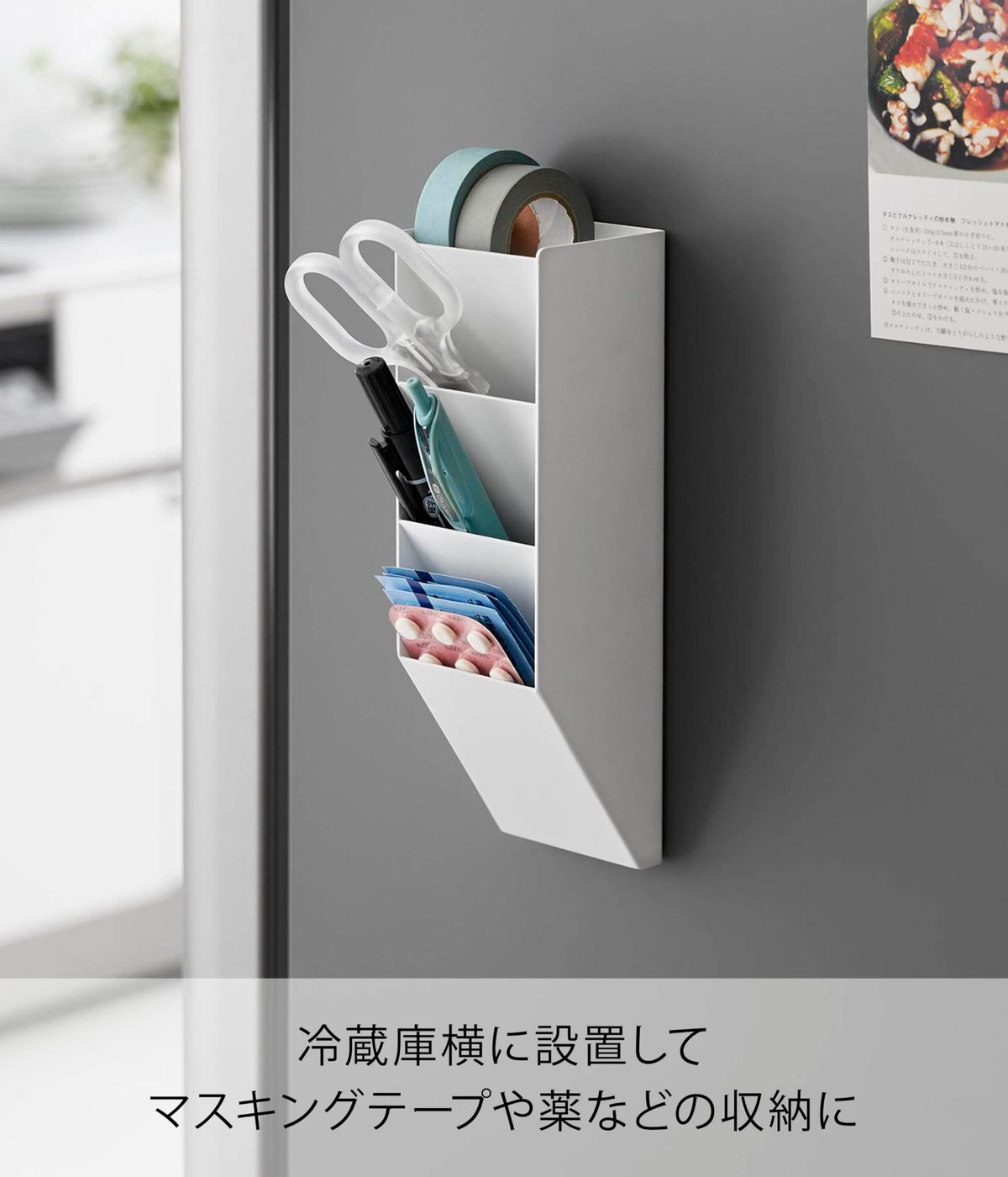 Yamazaki Tower Magnetic Pen Stand, Three-Tier Steel Pen Holder for Steel Walls and Panels, 62 x 62 x 208 mm and 495 g, Holds 500 g, Black or White