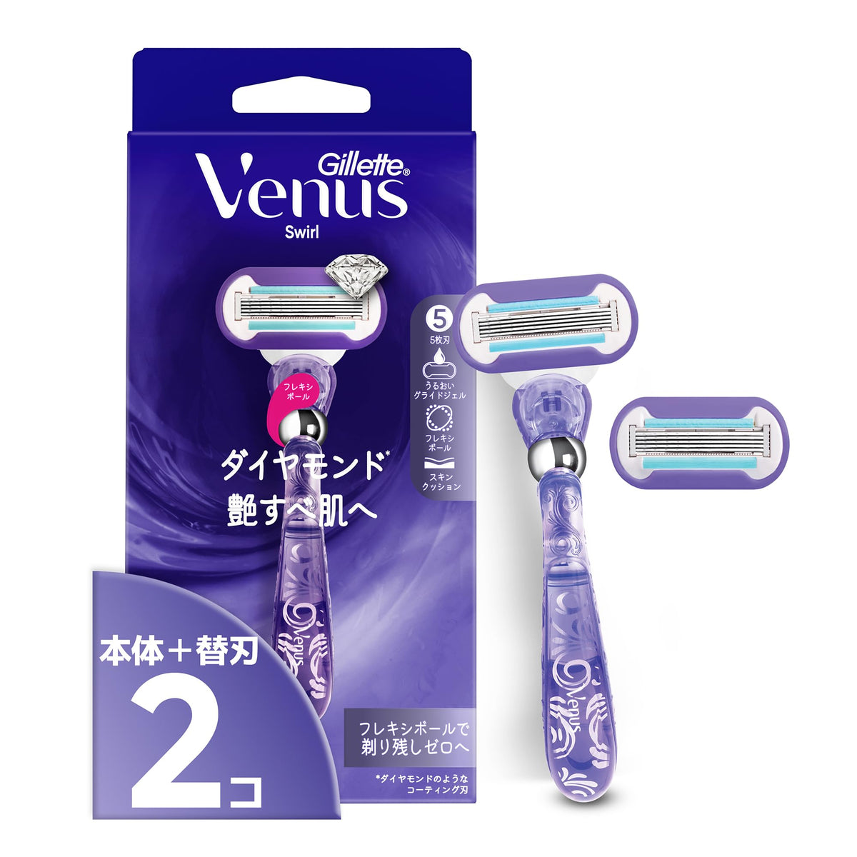 Gillette Venus Swirl Women's Razor with Flexiball, Handle plus 2 Five-Blade Cartridges, Made in Japan