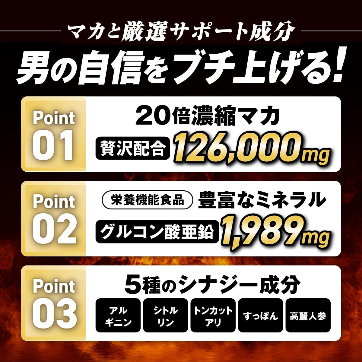 LMB Lab Maca 20x Concentrate 126,000 mg Zinc Supplement, Granules, Citrulline, Arginine, Ginseng, Supplement, 169 Carefully Selected Ingredients, Nutritional Functional Food, Made in Japan, 30 Days