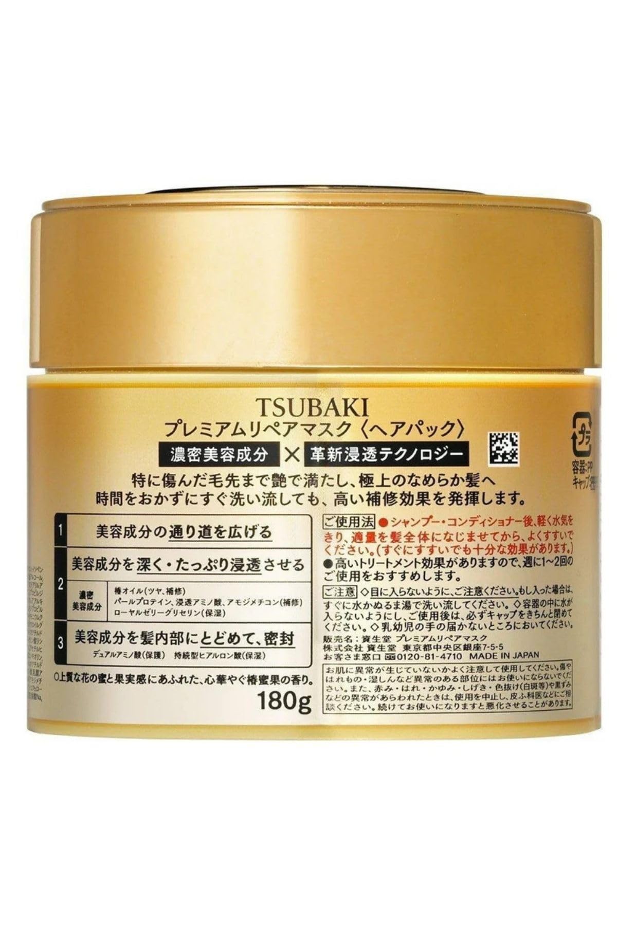 Repair Hair Mask, Camellia Honey Fruit Scent, 180 g