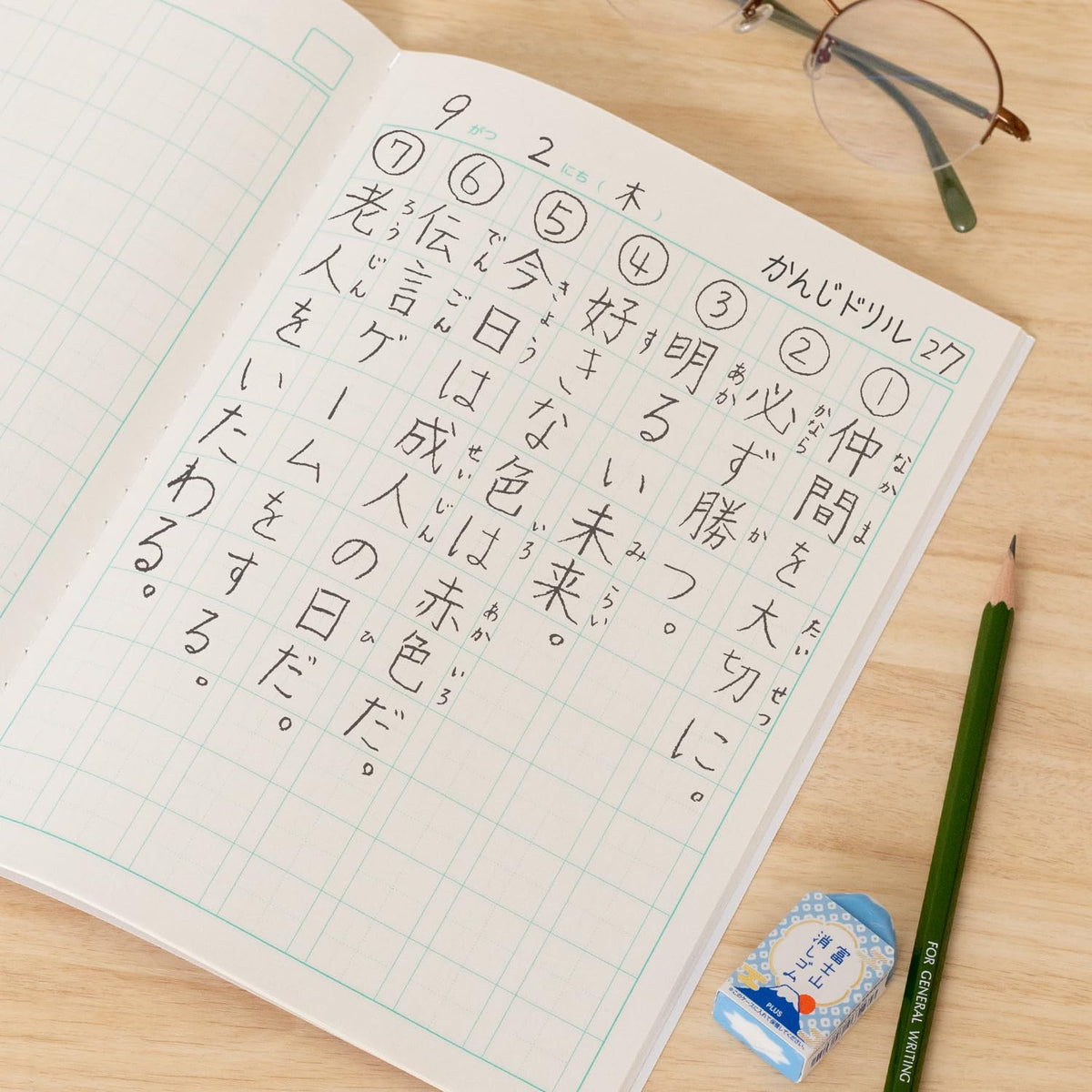 Kyokuto College Animal Kanji Practice Notebook, B5 with 84, 104, 120, 150 or 200 Character Ruling, 30 Sheets, 252 x 179 mm, Animal Cover, 1 or 10 Books