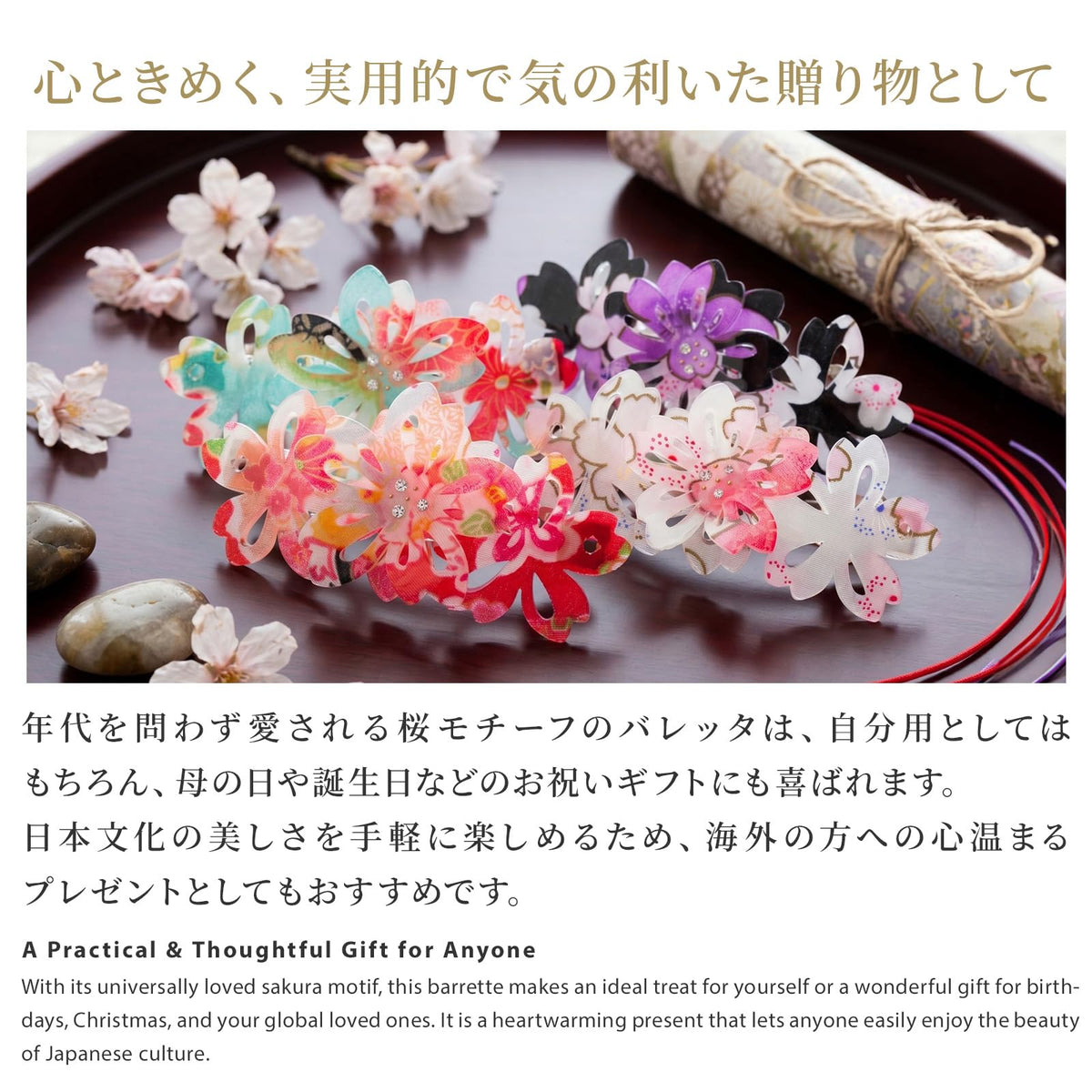 Noren Japanese Pattern Sakura Hair Barrette 863, Acrylic with Japanese Fabric and Rhinestone, Made in Taiwan, Purple or Pink