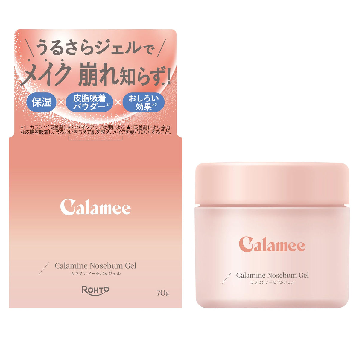 Calamee Calamine Nosebum Gel, Oil-Control Makeup-Keep Gel with Calamine Powder and 6 Moisturizing Ingredients, Fragrance-Free, 70 g Jar