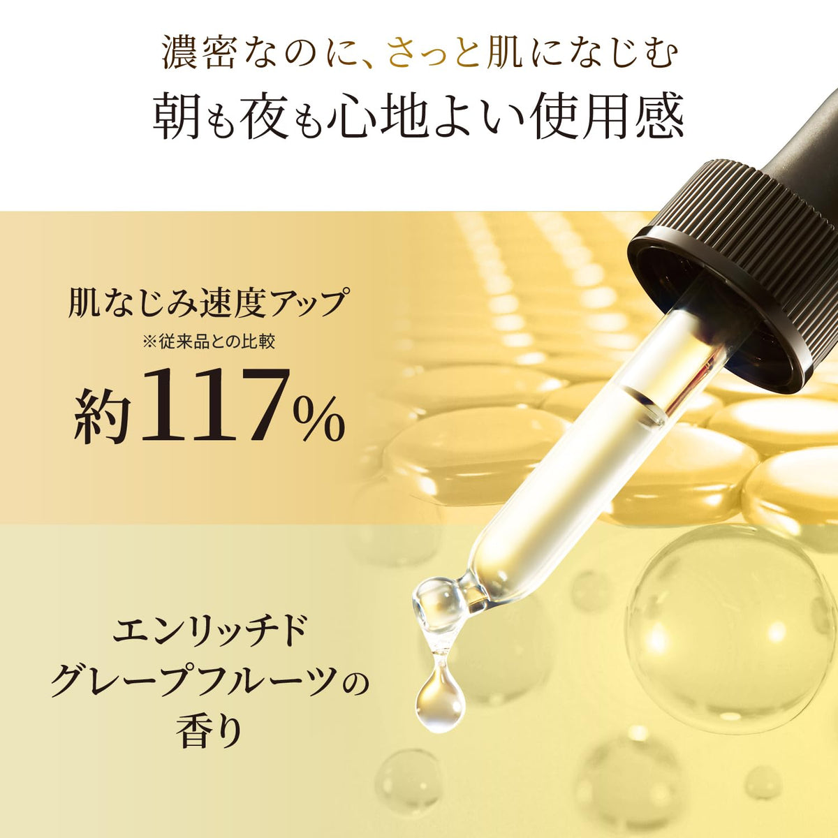 ROHTO Obagi C25 Serum Neo