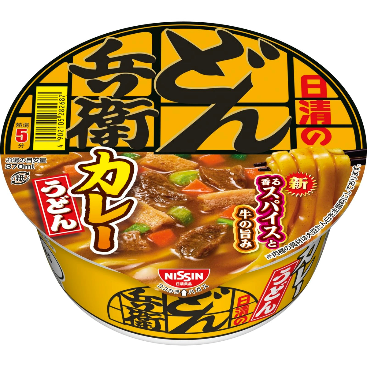 Curry Udon Instant Cup Noodles, 12 Cups of 86 g, with Spiced Curry Soup and Bonito and Kelp Dashi