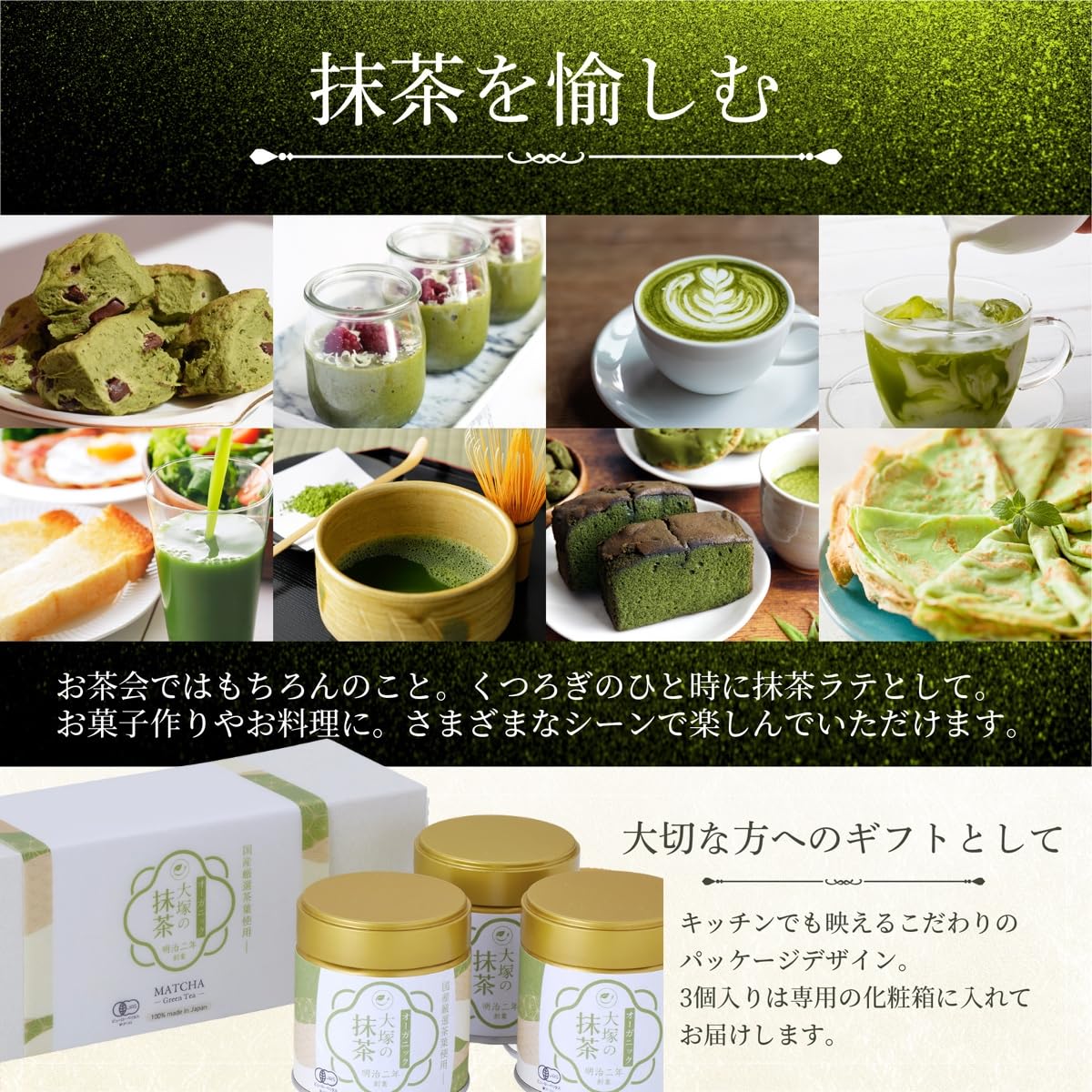 Organic Matcha Powder 20 g, Japanese Organic JAS Certified Ceremonial Grade Tencha, No Additives, Zip Pouch