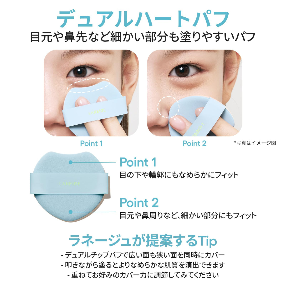 LANEIGE Cushion Miu — 89% Ultra‑Fine‑Micro‑Dispersion‑Hydrating‑Actives