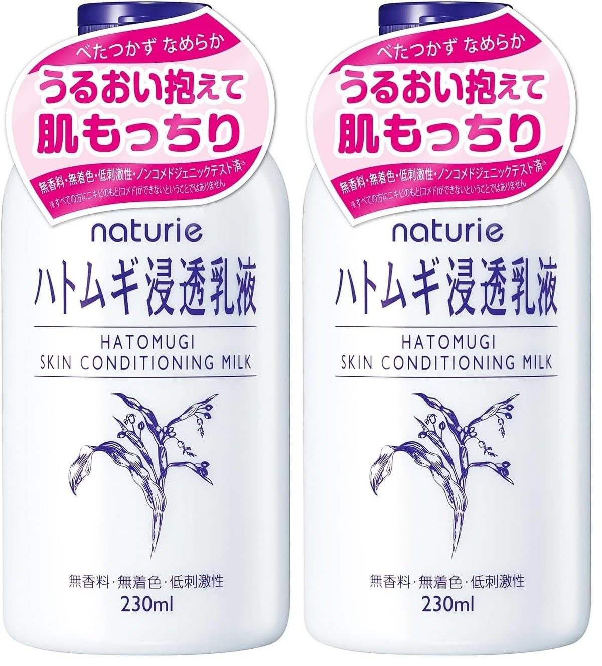 Naturie Hatomugi Skin Conditioning Milk with Job's Tears Extract, Fragrance-Free, Colorant-Free, Alcohol-Free Light Moisturizing Emulsion for Face and Body, 230 mL, One, Two or Five Bottles