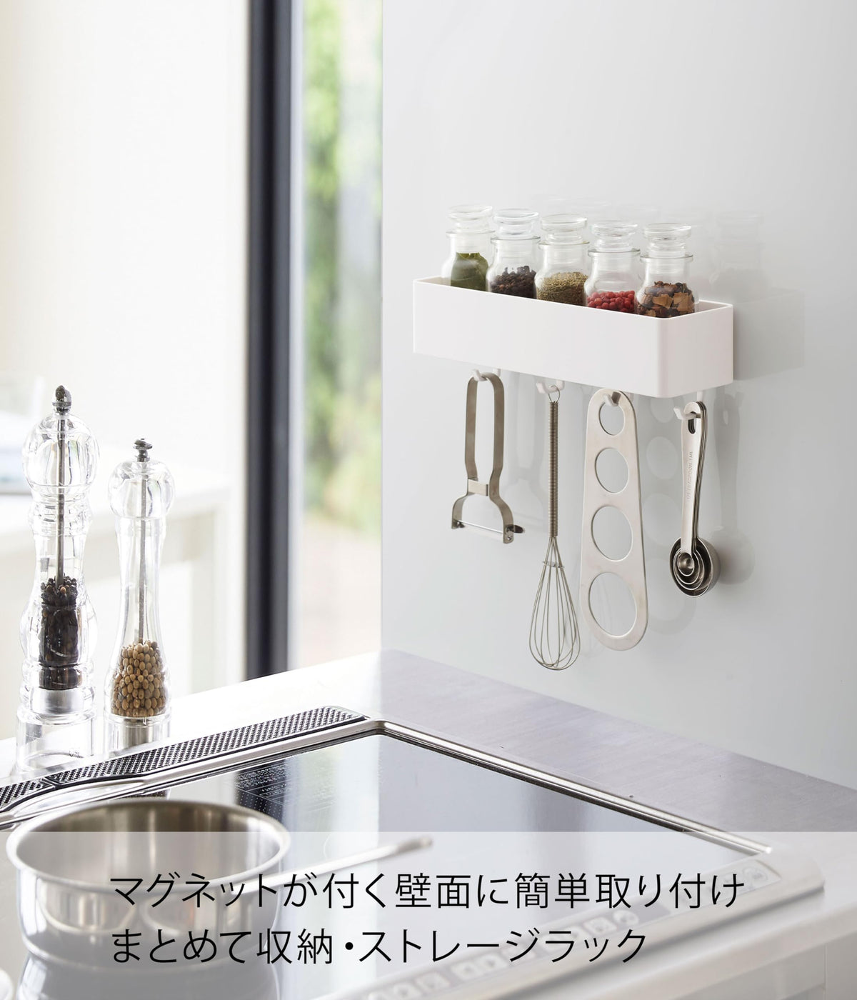 Yamazaki Tower Magnetic Storage Rack, ABS Tray with Four Detachable Hooks for Steel Surfaces, 24.5 x 7.2 x 5.3 cm and 220 g, White or Black