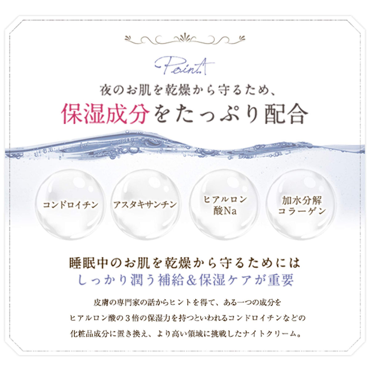 Mimura Noumitsu Night Mask — Astaxanthin Sleeping Cream 48 g