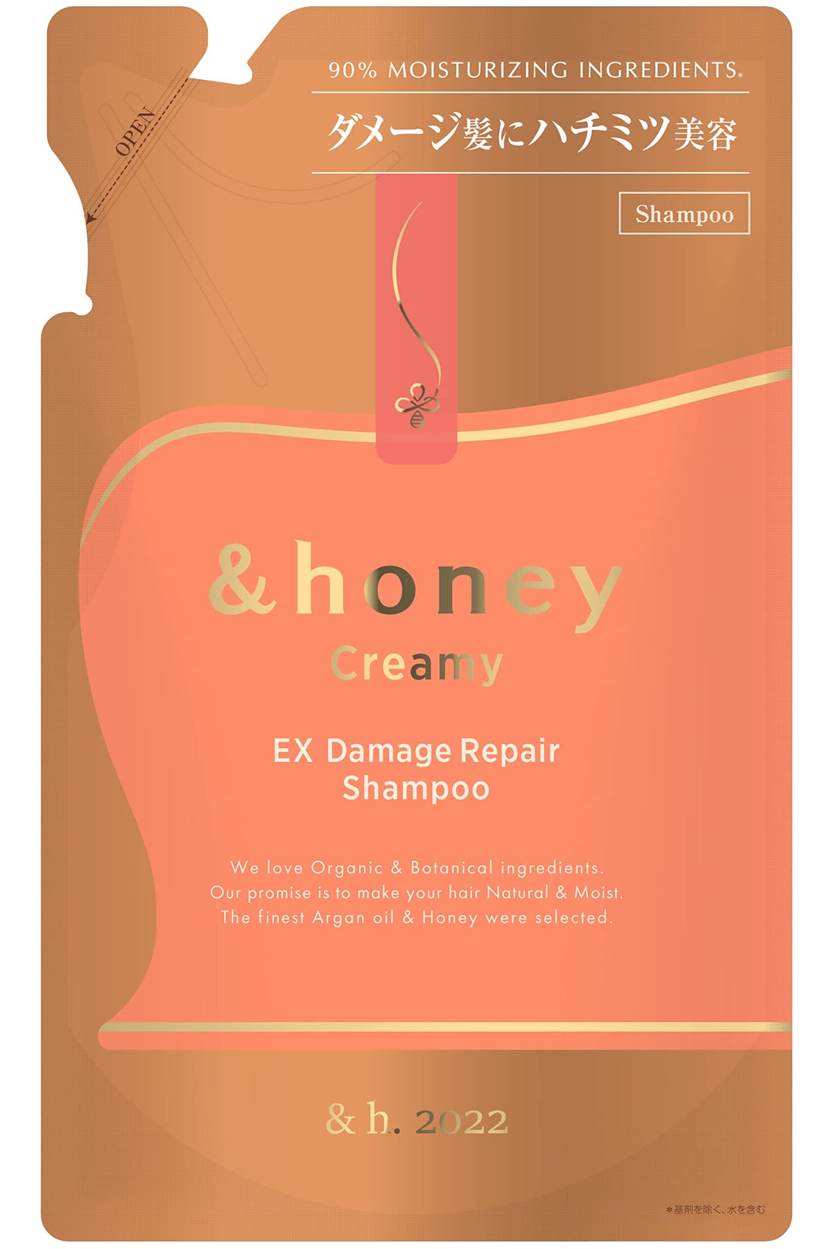 &honey Creamy EX Damage Repair Shampoo 1.0 Refill, 350 ml, Berry Honey Scent