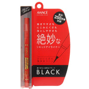 Avancé Joli et Joli et Liquid Eyeliner, Waterproof Quick-Dry 0.1 mm Brush-Pen Eyeliner That Washes Off with Cleanser, 0.6 mL, 4 Shades