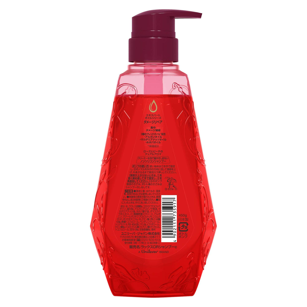Lux Luminique Damage Repair Non-Silicone Shampoo with Argan, Jojoba and Macadamia Blend Oils, Rose and Peach Dual Aroma, 450 g Pump