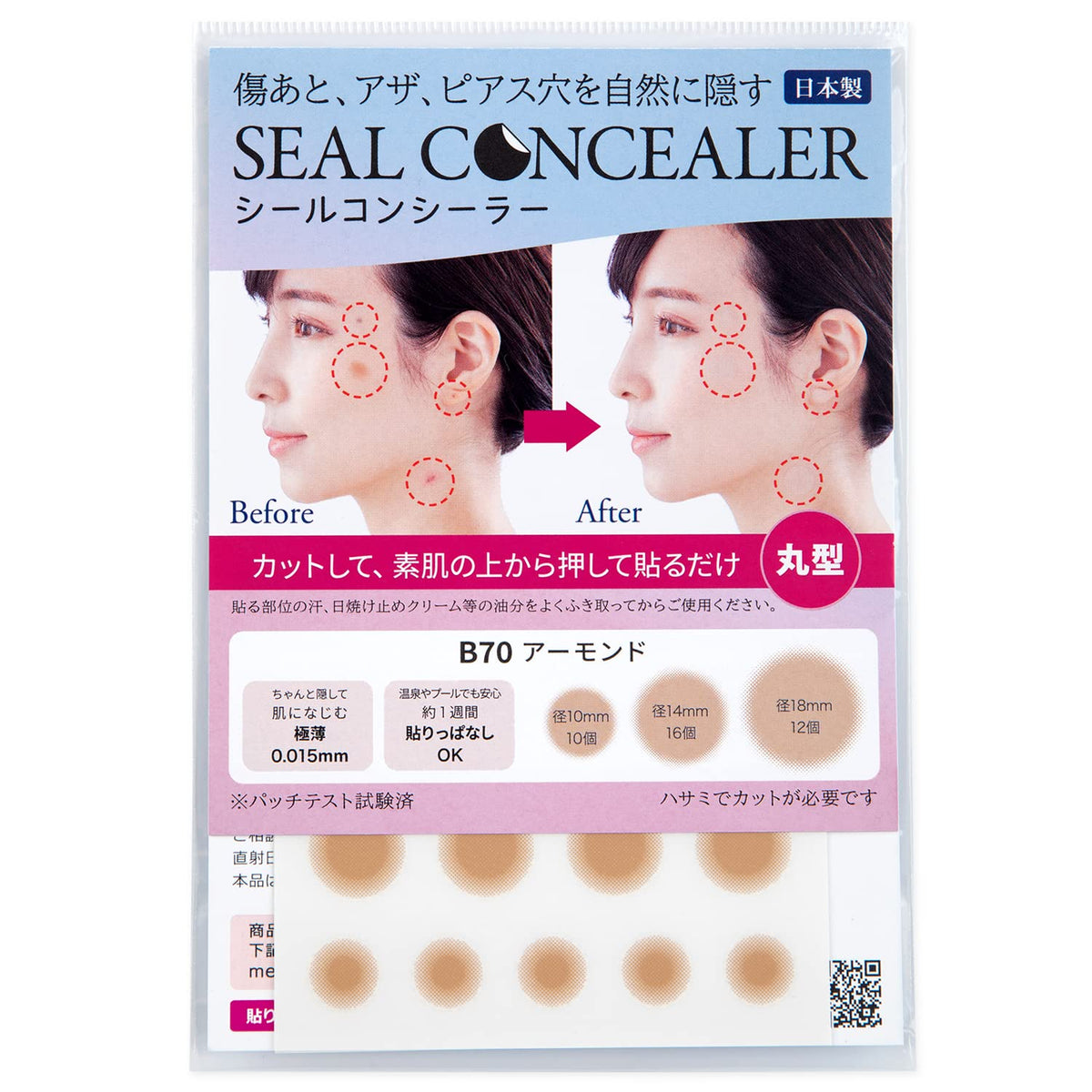 CLASSE Seal Concealer, Ultra-Thin 0.015 mm Skin-Tone Cover Stickers for Scars, Bruises and Piercing Holes, 8 Shades, Made in Japan