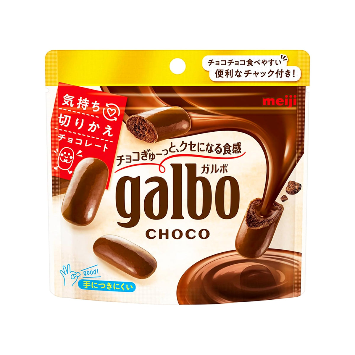Meiji Galbo Choco Pouch, 59 g